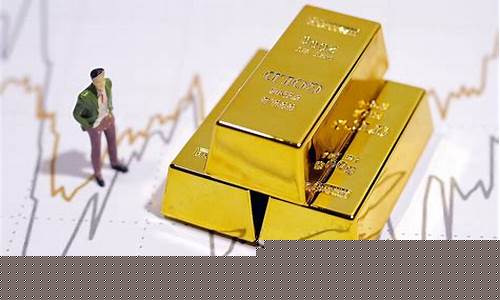 金价还能降下来吗_金价能持续下跌吗