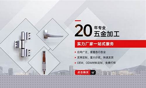 1688五金批发网下载安装_1688五金价格