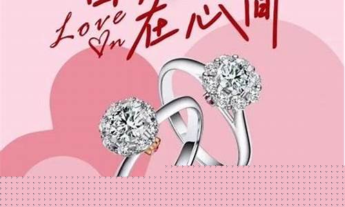 明牌珠宝3月金价查询_明牌珠宝3月金价