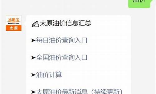 太原合成型柴油机油价格多少_太原合成型柴油机油价格
