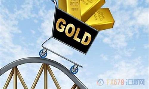 金价涨如何发朋友圈_关于金价调整的文案