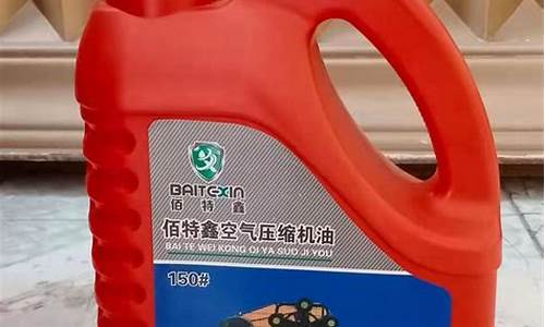 菲达克斯机油价格_菲达克斯机油价格查询