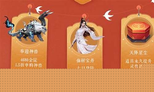 梦幻诛仙黄金_梦幻诛仙金价多少