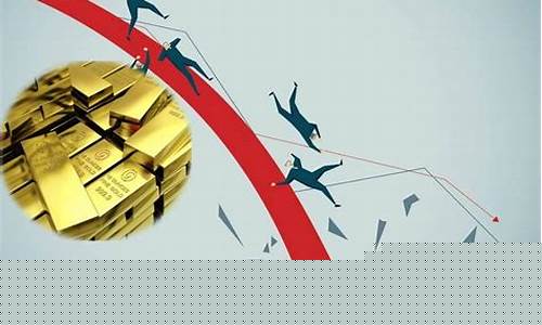 为什么金价突然走高_为何金价不停涨跌呢