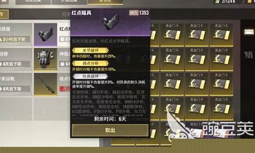 超凡先锋钛合金价格_超凡先锋钛合金价格多少