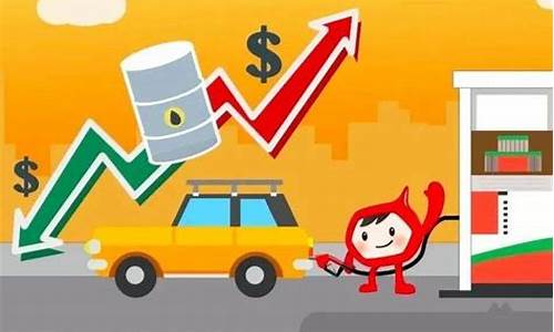 2019油价调整时间表_2019油价变化图