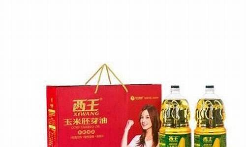 莱子王油价格是多少_菜子王是正规油吗