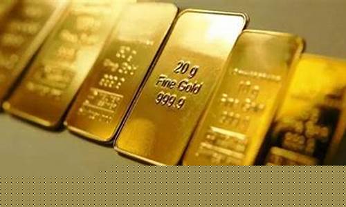 金价降到200多的原因是什么_金价降到200多的原因