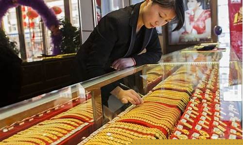 南京金价今日价格_南京现在金价多少