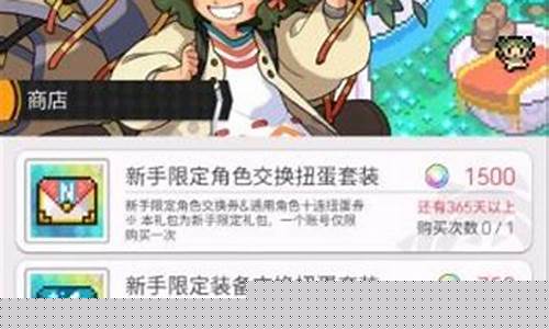 世界弹射物语氪金价格_世界弹射物语氪金价格多少