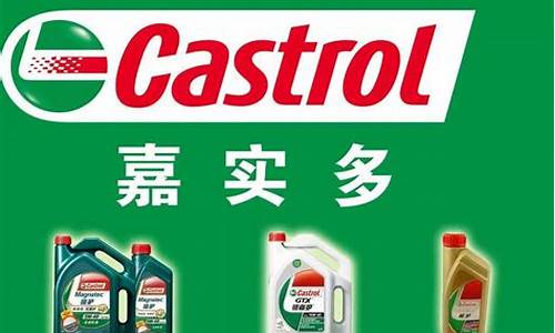 普通家用车各品牌机油价格_家用车机油哪种好