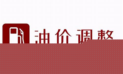 下调油价的最好方法_油价下降加油方法