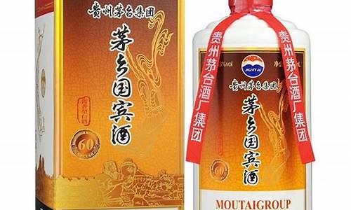 茅台国宾红金酱香型酒多少钱一瓶_茅台国宾酒红金价格
