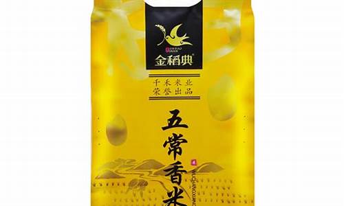山西食稻金价格查询_山西食稻金价格查询