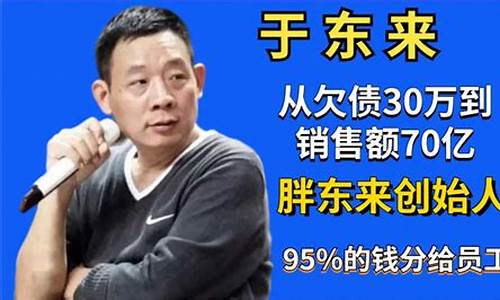胖东来2024金价_胖东来黄金价格最新