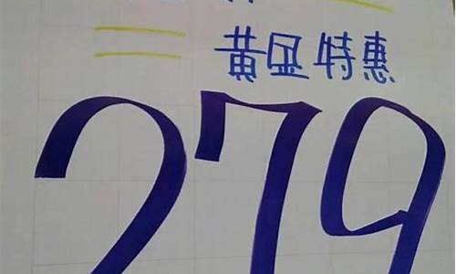 禹州谁家的金价最低_禹州中国黄金专卖店