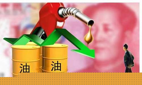 5月1日汽油价格_5月1号汽油价格是涨还是跌