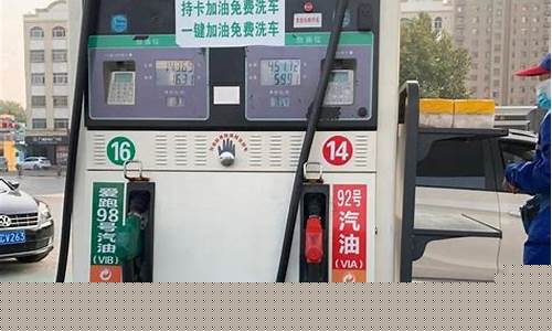 现在油价还会不会便宜很多_现在油价便宜吗
