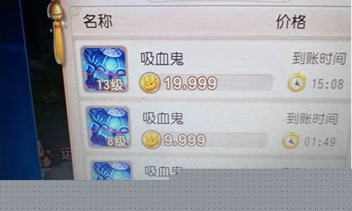 梦幻西游全红宝宝转金_梦幻宝宝转金价格