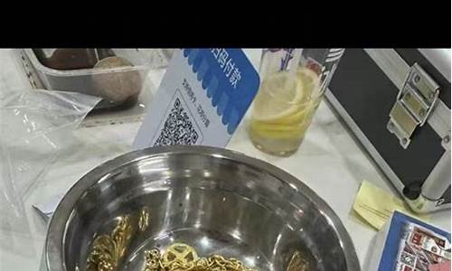 回收430金价贵吗_回收黄金420价格低不低