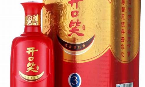 开口笑32度金吉祥价格_开口笑帝王金价格