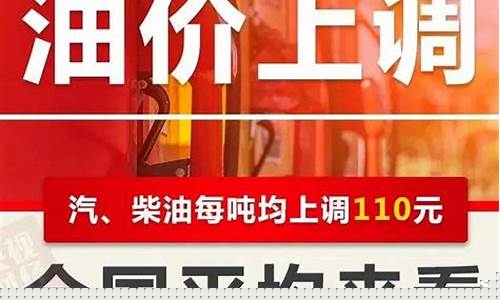 油价每次都是加满吗_油价每次都是加满