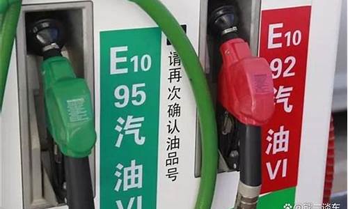桂林市90号汽油价格表_桂林市90号汽油价格