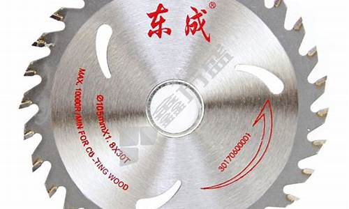 锯片合金价格走势图_锯片合金价格走势