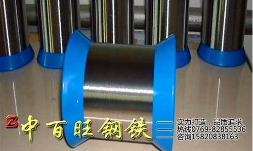 直销镍基合金价格规格尺寸_镍基合金是钢吗
