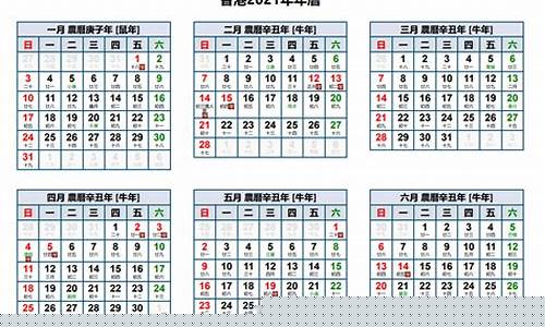 2021年10月香港金价_香港金价多少