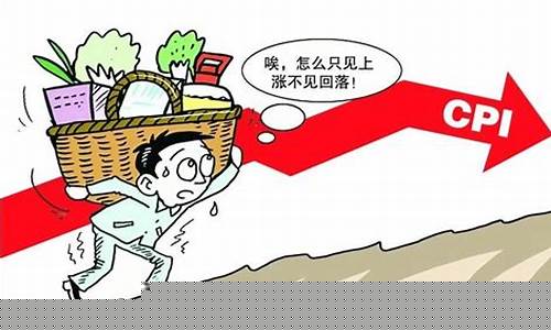 金子涨价了还是降价了_金价涨了工资不涨