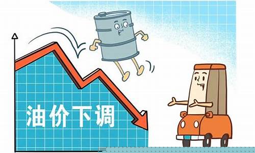 国际油价能涨到多少_国际油价超过多少不再涨