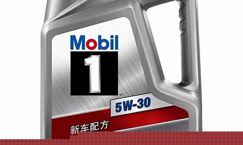 金华全合成汽车润滑油价格多少_金华全合成汽车润滑油价格