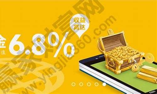 存金宝金价今日金价_存金宝收盘金价时间