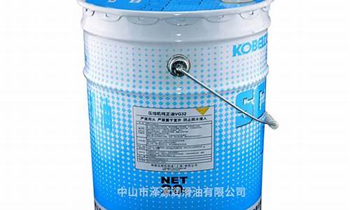 螺杆式空压机润滑油的主要作用_呼和浩特螺杆机润滑油价格