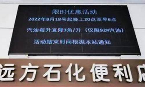 嘉善远方石化油价_嘉善远方物流广东专线
