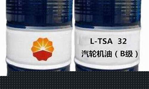 达州工程机械汽轮机油价格_汽轮机油多少钱一公斤