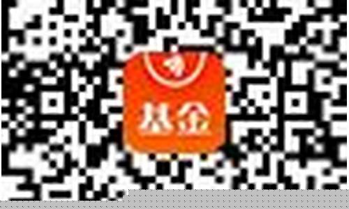 请查询501054基金净值_查询501054基金价值
