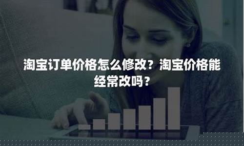 金店标价的可以换克重的吗_点金价格不能经常改