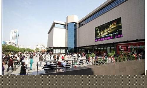 许昌时代广场金价最新_许昌时代广场周几闭店