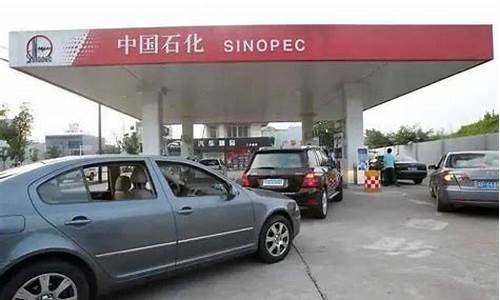 今天乌鲁木齐油价表格_今天乌鲁木齐的油价多少