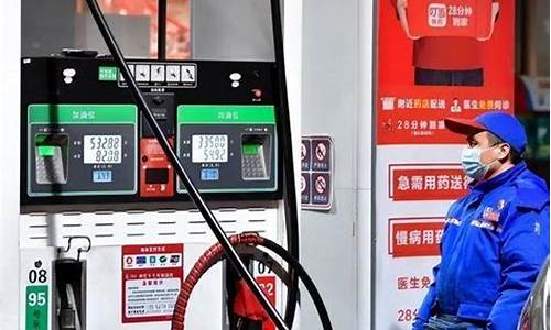 油价还能不能长高_油价还能不能涨了