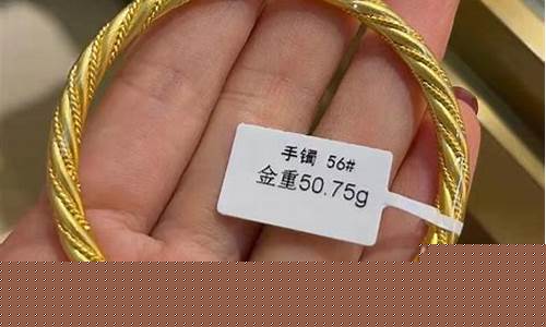 老凤祥不同门店金价不同怎么办_老凤祥不同门店金价不同