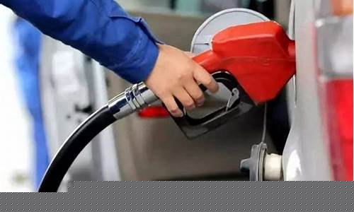 2021年油价一共涨了多少_2021年油价涨了多少呢