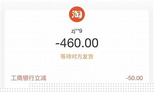 工行今天最新金价是多少_工行金价今天什么价格
