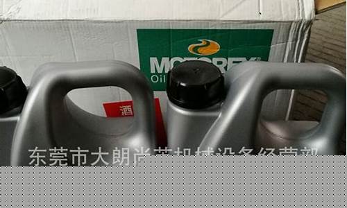 秦皇岛主轴润滑油价格_主轴润滑脂
