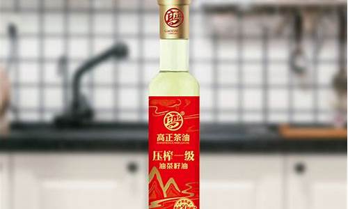 高山茶籽油_高正一级压榨茶籽油价格