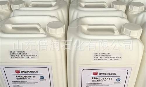 宜春柔润剂白矿油价格查询_宜春柔润剂白矿油价格