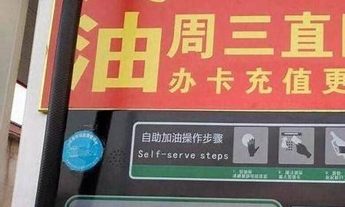 12123如何查油价_查询油价捷径