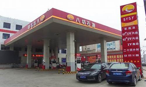 诸城汽车站附近油价多少钱_诸城哪里油价便宜
